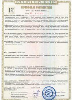 2015.03.11 Шадринск - Приборы и аппаратура для систем охранной сигнализации: Шлагбаумы электромеханические марки NICE.