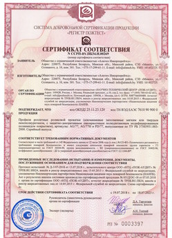 2019.09.11 Шадринск - Механизмы пружинно-инерционные для подъемно-секционных ворот без промежуточных опор.