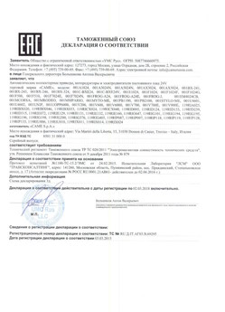 2019.12.24 Шадринск - Ворота откатные опорные во взрывозащитном исполнении марки DoorHan.