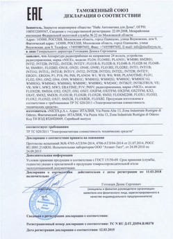 2021.06.17 Шадринск - Ворота противопожарные стальные подъемно-секционные марки DoorHan.