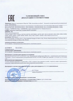 2022.06.14 Шадринск - Жалюзи-роллеты торговой марки Алютех ЖР.